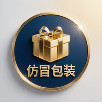 仿冒包装侵权纠纷